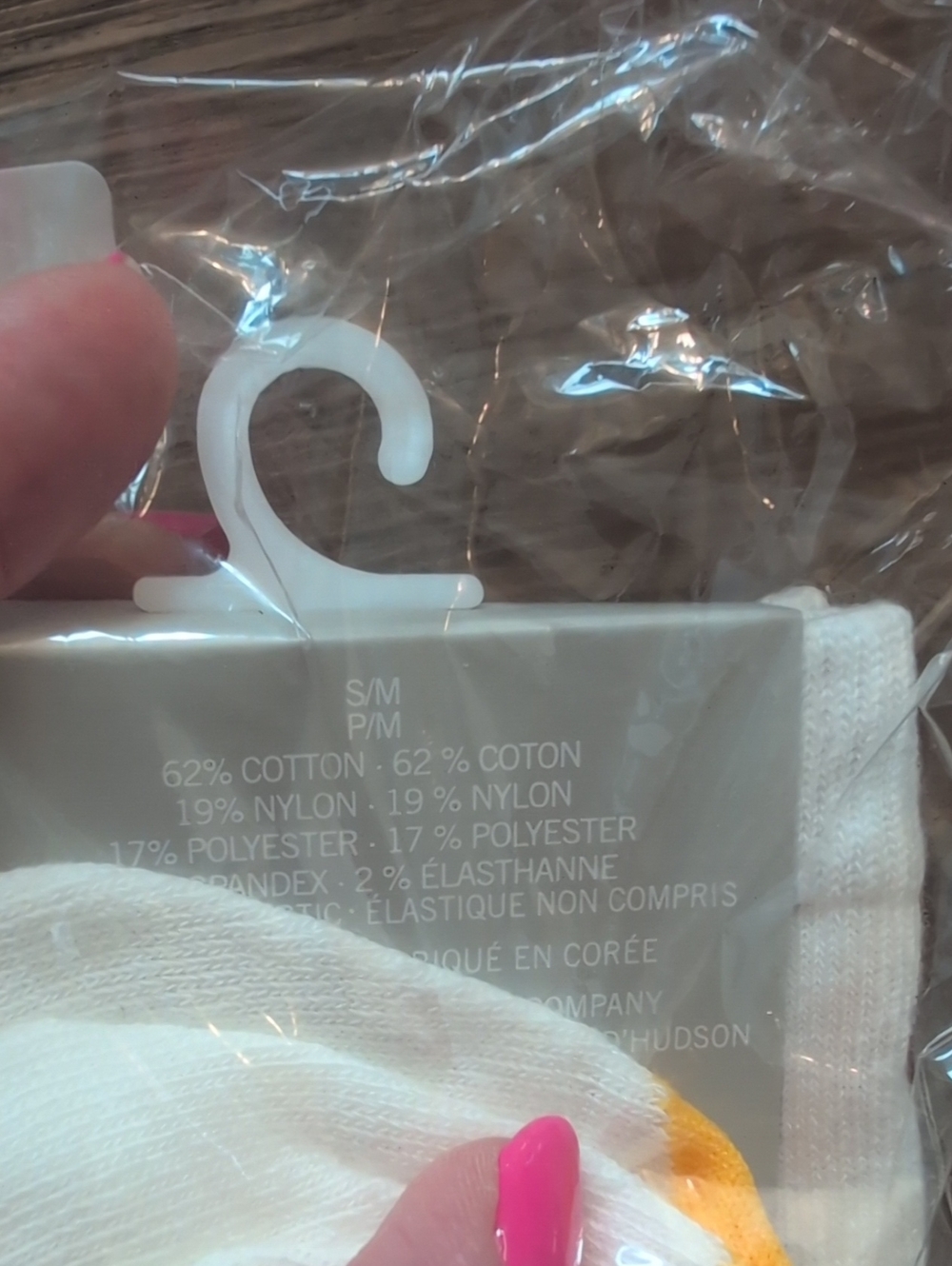 HBC Small Socks - Picture 3 of 3